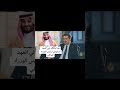 ماذا قال ولي العهد السعودي للسوداني الشعب العراقي عراق العراق السعودية بغداد الرياض لايك