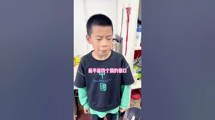 三十年河东，三十年河西！ #快乐父子#家庭趣事 - 天天要闻