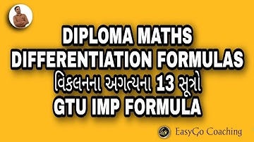 LEC 5 DIFFERENTIATION IMP 13 FOMULAS DIPLOMA MATHS BY EASYGO