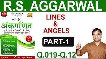 Lines & Angels  | (Q.01- Q.12) | #01| RS Aggarwal Hindi Solution Book | Digital Tyari
