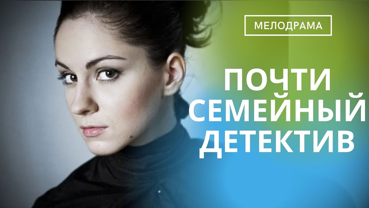 ОНА ПОМОГЛА ЕМУ,НЕСМОТРЯ НА ТО,ЧТО ПОЧТИ 10 ЛЕТ НАЗАД РАЗОРВАЛА ...