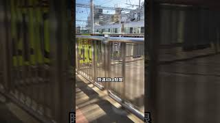 20230811 JR神戸駅　構内は時速40km制限