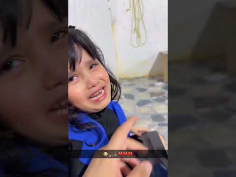 كيف اعمل معاها