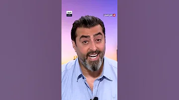 كيف تلقى باسم ياخور خبر سقوط نظام الأسد 