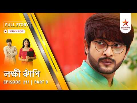 Full Story | LokkhiJhnapi | Episode 217 | Part B