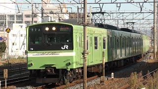 【JR西】おおさか東線 普通新大阪行 東淀川 Japan Osaka Ōsaka Higashi Line Trains