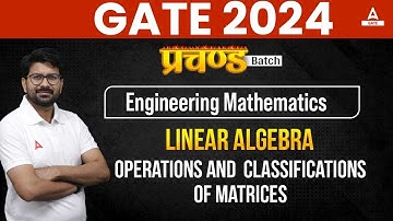 GATE 2024 | Engineering Mathematics: Linear Algebra (Operations and Classification of Matrices)