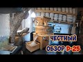 Честный обзор универсальной электро-ручной жерновой мельницы D-25 / Инструкция по применению