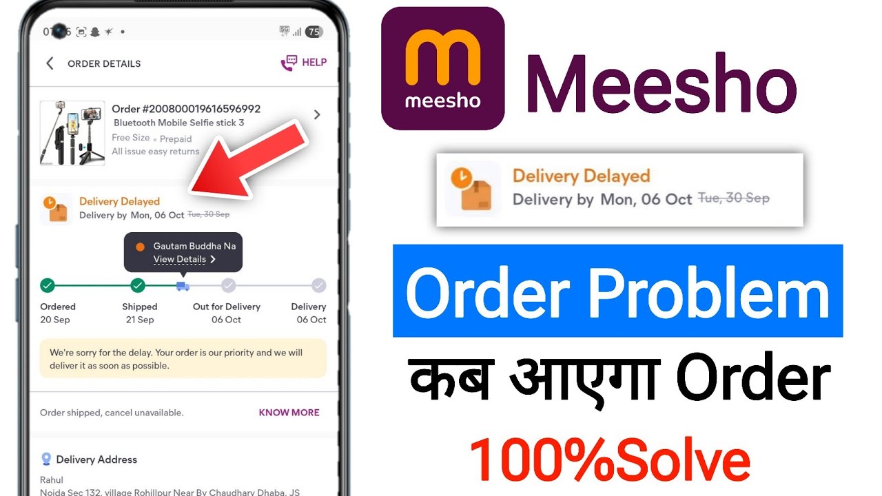 Meesho Delivery Delayed || Fix Order Delayed On Meesho || Delivery ...