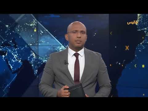 تطورات الأوضاع في اليمن والبحر الأحمر: هجمات الحوثيين وتراجع العملة