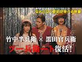 【#31】戦国炒飯TV YouTubeチャンネル【まげガール 第三話】
