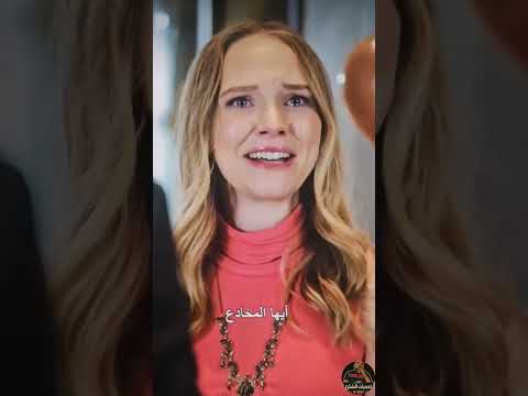 عريسي ملياردير هارب الجزء الثالث مترجم عربي افلام الشعب الصيني ماله حل ترند تيك توك مسلسلات