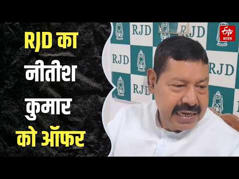 RJD's offer to Nitish against UCC, Bhai Birendra says- 'Kick out the BJP... let's form the govern...