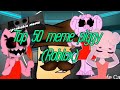 Top 50 meme piggy (Roblox)