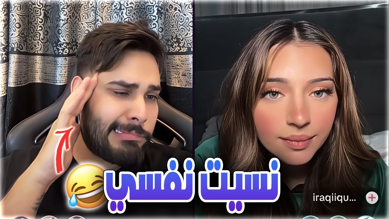 محمود المكسيكي يسأل هوازن يصير الواحد يضــ*ــرب نفسه بالعيد ضحك فول لا يفوت