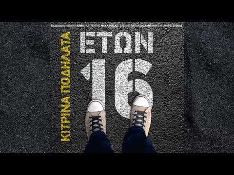 Μπάμπης Στόκας -