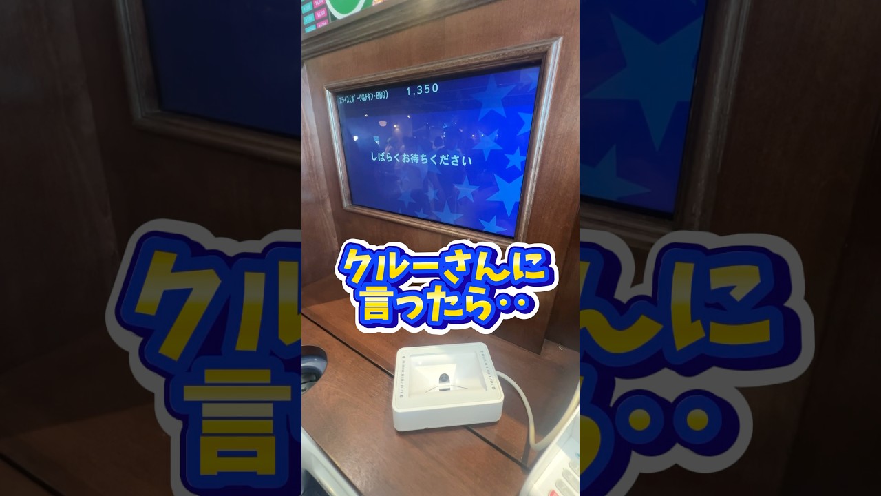 【USJ】へぇ!!と思ったらコメントと高評価!! #USJ #ユニバ　#shorts