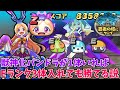 ぷにぷに獣神化パンドラがいればEランク3体入れてもルシファー勝てる説!!【妖怪ウォッチぷにぷに】