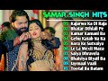 Samar singh hit song  samar singh new song 2024  new bhojpuri song 2024 nonstop  bhojpuri songs