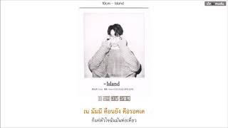 Video thumbnail of "[THAISUB] 10cm (십센치) - Island"