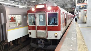 【6コテタテ急運用】近鉄8600系X69編成 大和西大寺発車