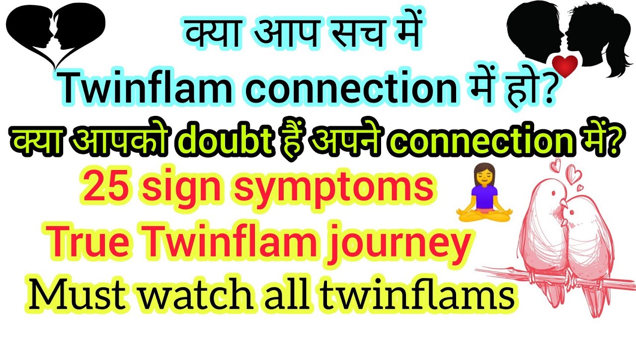 True twinflam sign symptom🦋25sign in hindi🧘Kya ap Sach me Twinflam connection me ho?🤔real experience