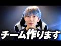 DFMオーディションについて【フォートナイト/Fortnite】
