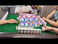 519好运分享#麻将操作技巧 #麻将精彩分享
