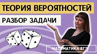 Задача по теории вероятностей Неправильный игральный кубик