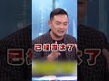 柯文哲與民眾黨的動向