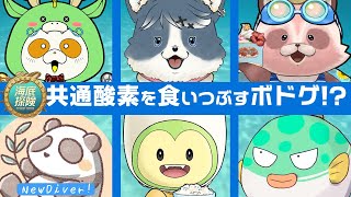 【海底探険】シーズンマッチ3・3節　またもや新ダイバー参戦！財宝を多く集めるのは僕！！