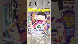 アニメ情報誌「月刊ニュータイプ」創刊40周年記念特設サイト