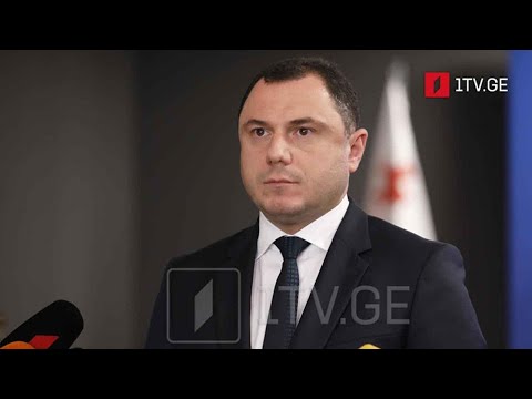 სტაჟირების პროგრამა