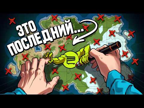 Отключили ВСЕ магазины игроков это было непросто