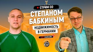Что будет с недвижимостью после пандемии. Кто такой Антимаклер?