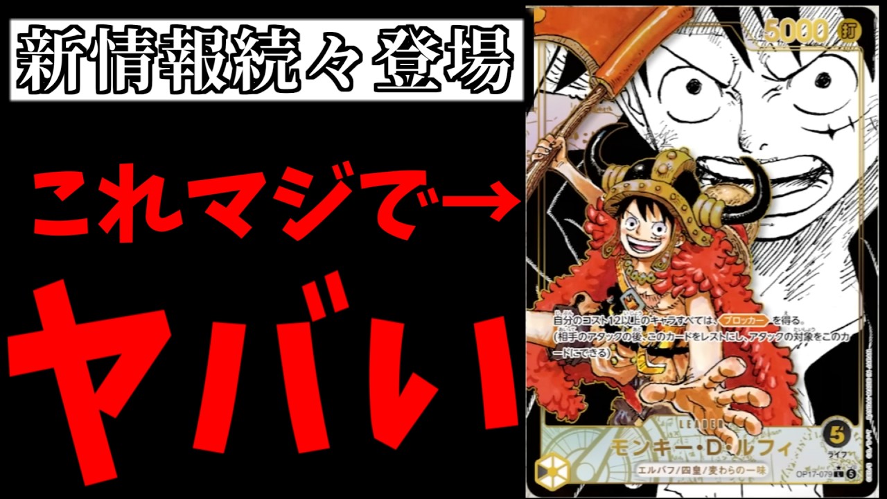 ガ*@様 ワンピース17点セット Latest News Roundup] 17th Set Info Delivered ASAP! This Is Pretty
