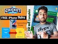 Paytm cricket league offer | Win Upto ₹6500 Cashback 😍 | Paytm New offer  | win 50 users iPhone 14