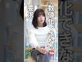 【住宅展示場あるある】リビング命の客が来た【住宅情報館】#shorts