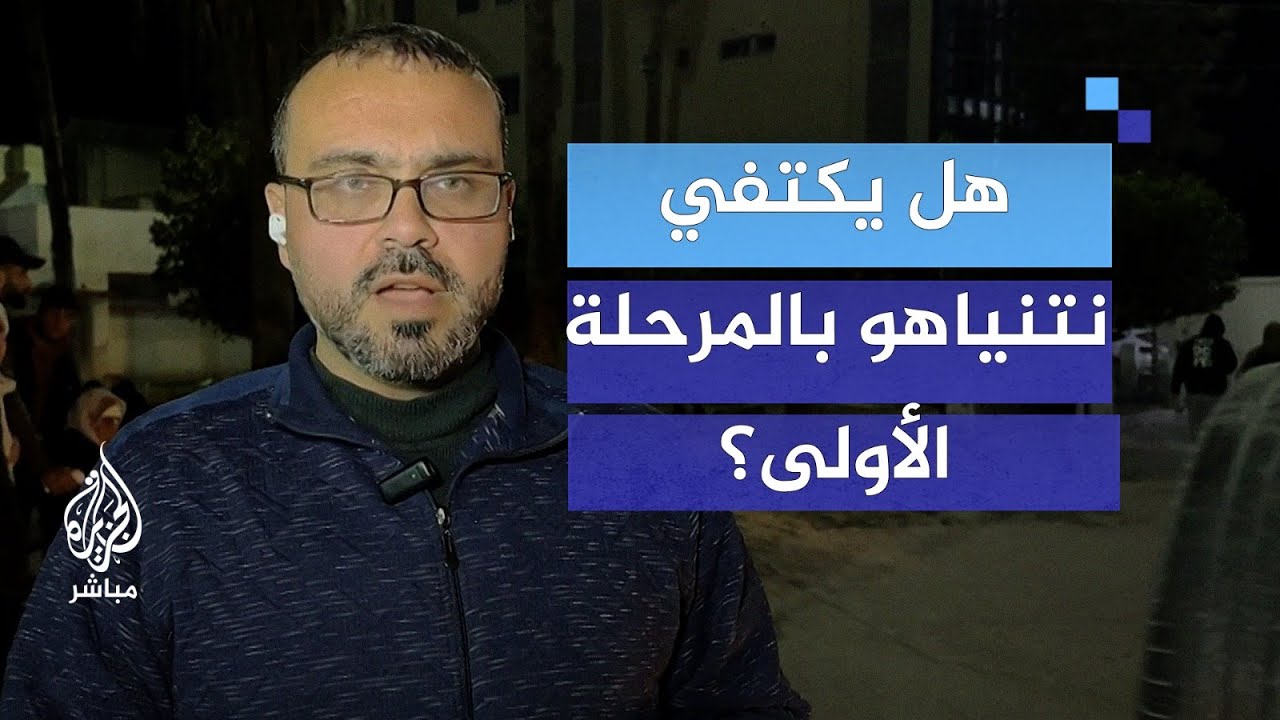 "نعرف الموعد الذي ستفتح فيه أبواب الجحيم".. نتنياهو يعلق والناطق باسم حماس يرد