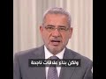 مصطفى الاغا برأيكم هل الحب يكفي من حكم الاغا 