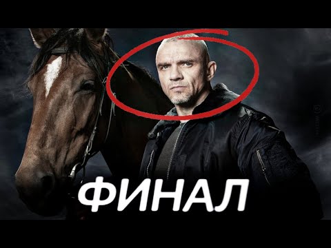 Чем закончится сериал ЧИГАЧГУК 11-12 серия | АНОНС сериала Чингачгук НТВ
