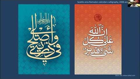 Arabic Type: Technology&Heritage: Mamoun Sakkal, Stephen Coles, Nadine Chahine, Erich Scheichelbauer