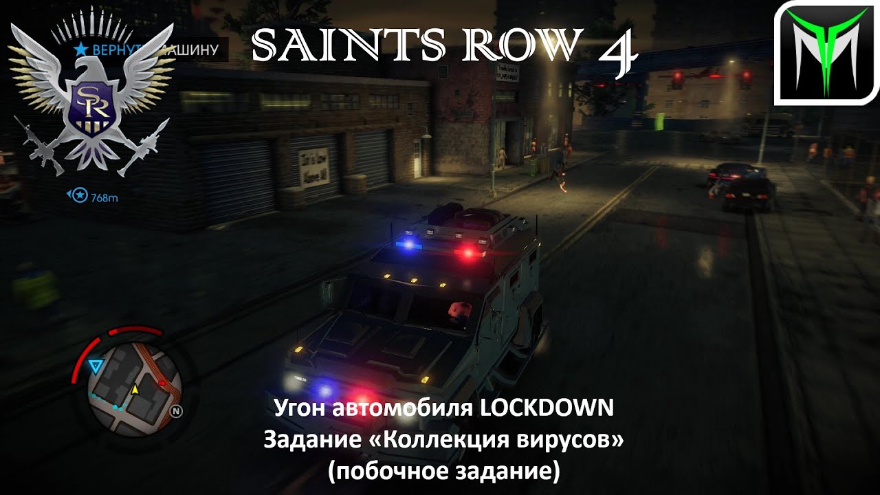 Игры угон машин. Игра угон машин. Saints Row 4 побочные задания. Полное прохождение игры Saints Row 4. Saints Row 1 катсцены побочные задания.