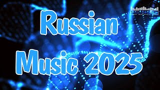 Russian Music Mix 2025 #110 — Top Hits & Viral Tracks! 🔥