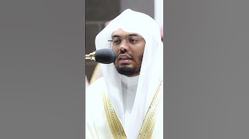 محمد رسول الله والذين معه اشداء    ياسر الدوسري #yasseraldossary #سورة #quran #المصحف