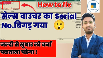 Sales Invoice Number Problem In Tally Prime🤔 | How To Recover Deleted Voucher In Tally Prime