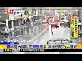 轎車雨天闖紅燈擦撞機車 騎士倒地行人嚇到@newsebc