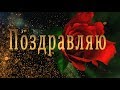 С ПРАЗДНИКОМ 8 МАРТА! Для тебя! Анимационная открытка