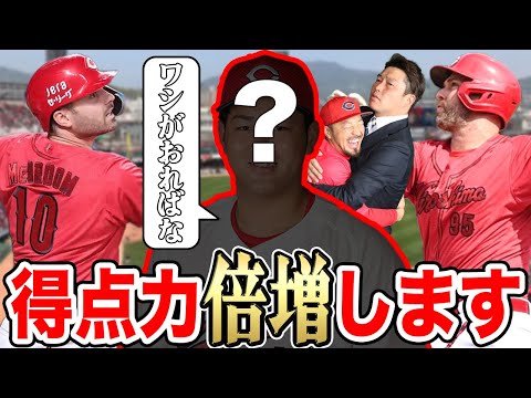 【カープ】林晃汰選手の即昇格&即スタメンを要求する【最強】
