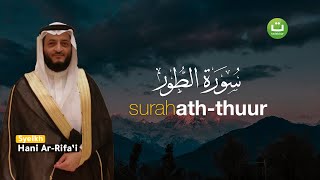 Tadabbur Surah Ath Thuur سورة الطور - Hani Ar Rifa'i